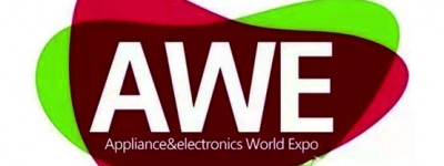 林内官宣参展2023 AWE博览会 以厨电新品引领健康生活风向