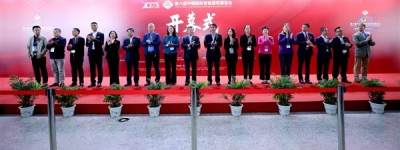 2023第六届中国国际智能建筑展览会隆重开幕